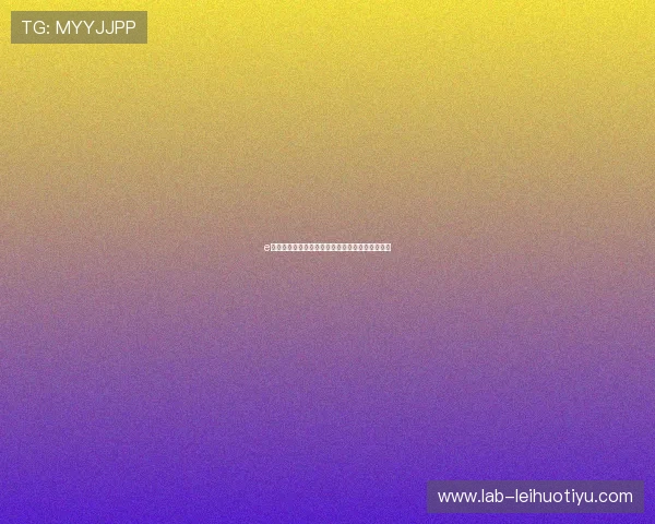 e体育注册成功后如何激活账号，享受完整电竞体验