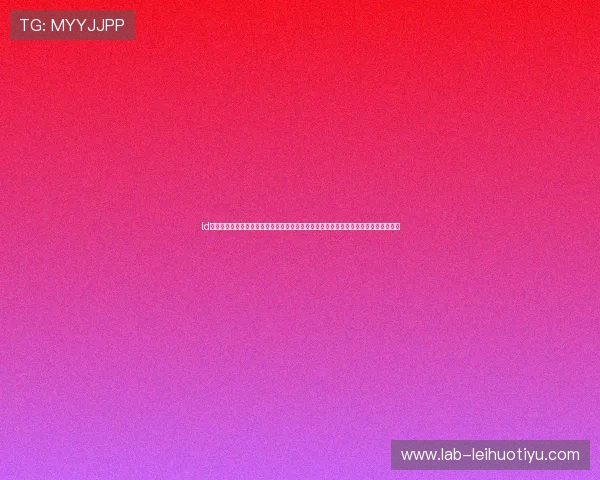 ld体育官方入口安全可靠，确保用户账号信息安全，畅享体育竞猜与实时比分的极致体验